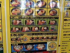菜单-幸运小丑汉堡(Bay Area本店)