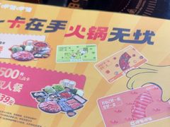 -呷哺呷哺(西单大悦城店)