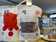 -满满元气和田大枣糕·蛋糕(朝阳大悦城店)