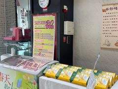 -皇后西斯汀(千姿汇店)