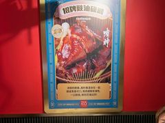 -啫神·广州地标美食(北京路店)