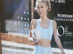 -Blueglass酸奶(财富购物中心店)