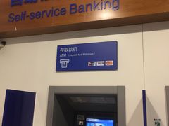 -中国建设银行(天津环湖支行)