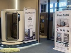 -O2ark智能微高压氧舱(天津旗舰店)