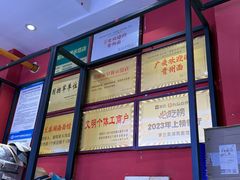 -李兰英湖南面馆(护国路店)