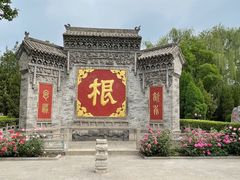 -大槐树寻根祭祖园