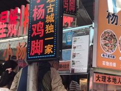 -南门绿玉农贸市场