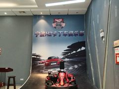 -H2卡丁车馆