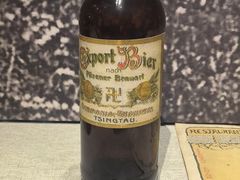 -青岛啤酒博物馆