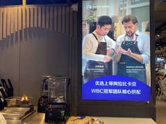 -瑞幸咖啡(凤凰海负一楼美食街店)