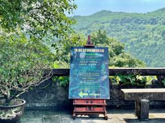 -丰都鬼城名山景区