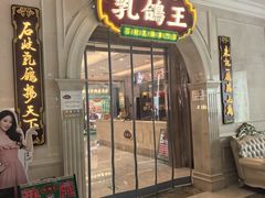 -朱记乳鸽王·非遗石岐乳鸽·全鸽宴(大兴旗舰店)