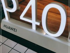 -大润发(东台店)