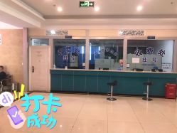 -成都军建医院·疤痕诊疗中心