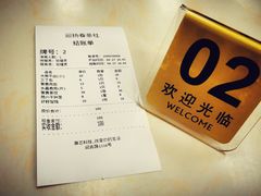 -迎扬春茶社(闻喜路店)