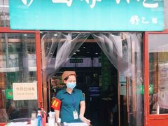 门面-护国寺小吃(地安门店)