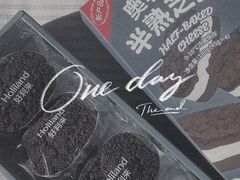 -好利来(高新枫叶广场店)