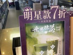 -都可手作(学士街手作店)