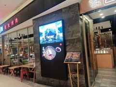 -韩宫宴和牛烤肉(合肥滨湖银泰城店)