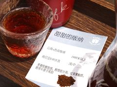 -KAFKA·卡夫卡咖啡(文林店)