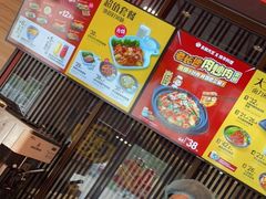 -永和大王(万顺路店)