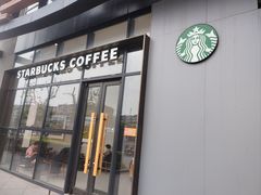 -星巴克(新达汇三林店)