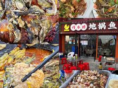 -丹水桥地锅鱼·翘嘴鲌·地方特色全鱼宴(丹江口大坝店)