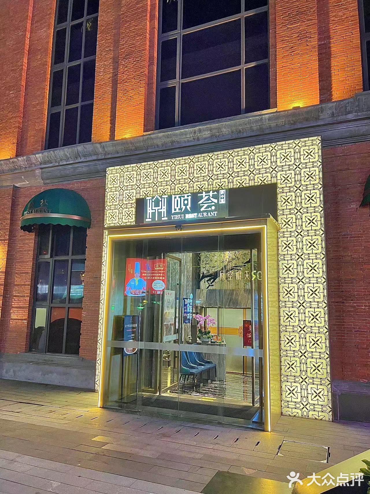 奔这只蟹来，吃的好过瘾了！