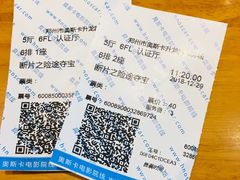 -奥斯卡升龙国际影城(RealD Cinema)