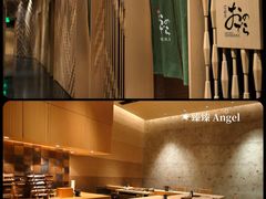 -Ginza Onodera 鮨(外滩十八号店)