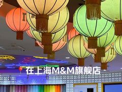 -m豆巧克力世界(上海世茂广场店)