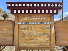 -比如骷髅墙景区