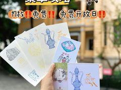 -荔湾博物馆