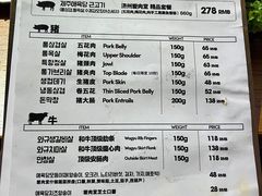 -济州爱肉堂(总店)