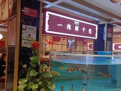 -辣得叫湘菜(四明店)