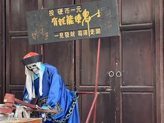 -丰都鬼城名山景区
