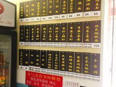 菜单-顶巧鸡汤馄饨(虹口总店)