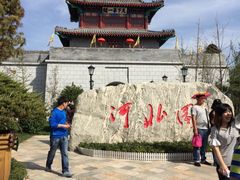 -武清南湖绿博园