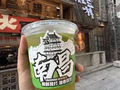 -老三样·旧食新味(万寿宫店)