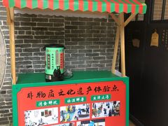 -梁园