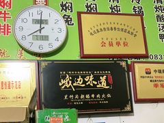 -黑竹沟新场牛肉火锅