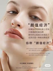 -唤颜美容·养生按摩SPA