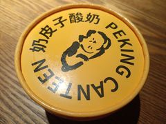 -馋嘴猫•北京食堂•宵夜(亚运村店)