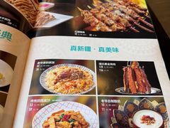 -巴依老爷新疆美食(清华东门店)