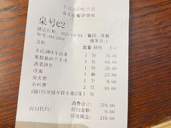 -辛氏火炉·韩式古法烤肉(松北店)