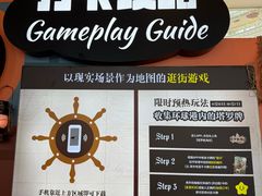 -江南环球港