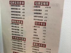 -汕味十足·汕尾特色小吃(海珠店)