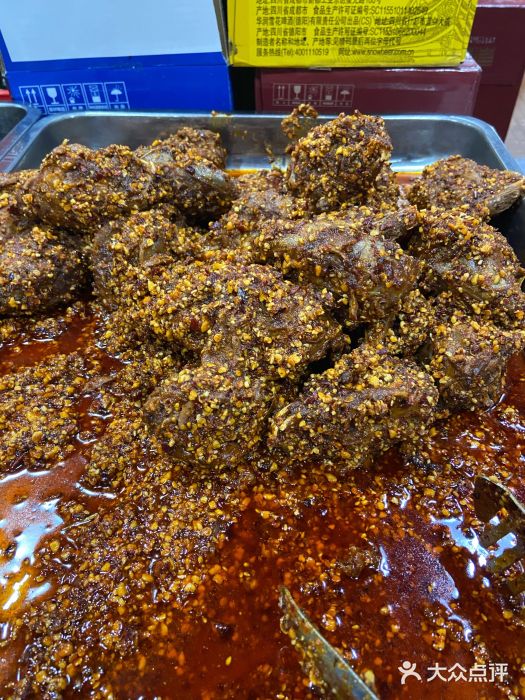 冒椒火辣(奎星楼街店)麻辣兔头图片