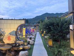 -蓟县沐风庄园精品民宿农家院(梨木台店)