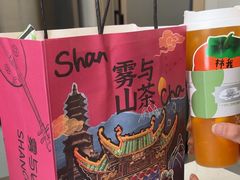 -雾与山茶(大禹城店)